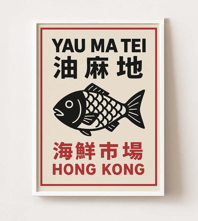 Seafood Stall – Hong Kong Street Edition